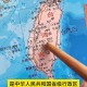 台湾是中国一个省,台湾算不算一个省