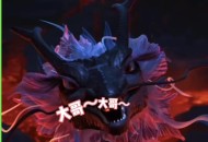 中国发现百万年龙人,海神龙是百万年魂兽吗？