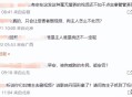 乘电梯被狗扑咬出血,2岁娃等电梯时遭邻居3只狗迎面扑咬出血，事发8天后狗主人不露面不道歉，你怎么看？