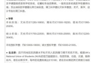 大学学费暴涨,2023大学学费上涨意味什么意思？