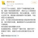 20单外卖17单0元购,外卖二十单多少钱