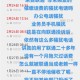 连续两年短信骚扰,连续几天收到大量短信验证码和骚扰电话，怎么办？