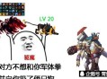 疯狂囤500万枚硬币,DNF“黑砖硬币”应该囤一波吗? 疯狂囤500万枚硬币,DNF“黑砖硬币”应该囤一波吗?