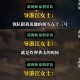 一月2次袭击中国游客,游客在旅游过程中对服务人员进行侮辱性语言攻击会承担责任吗？