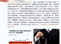 获刑被开除仍缴社保,坐牢单位没开除单位交了社保算不？