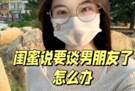 被丈夫闺蜜背叛白头,被男朋友和闺蜜背叛了，该怎么办？