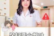 发信息给孕妇说恶心,孕妇突然恶心和晕眩，这是什么原因呢？