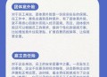 雇大学生当临时父母,个人临时雇佣工人如何规避风险? 雇大学生当临时父母,个人临时雇佣工人如何规避风险?
