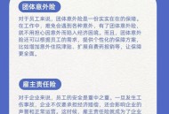 雇大学生当临时父母,个人临时雇佣工人如何规避风险? 雇大学生当临时父母,个人临时雇佣工人如何规避风险?