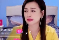 女星前夫涉诈13.9亿,女星前夫涉诈13.9亿是真的吗