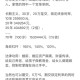 三孩妈20多万买房子,20万3年利息多少算高利贷？