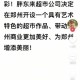 胖东来曝无生产日期,胖东来2022年几号放假？