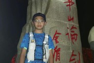 夜爬华山看到火箭,高中尖子班怎么分？