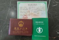 出生证明被盖死亡章,1975年出生父母亡故的人能办出生证明吗？