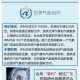 第16号台风要来了,2009年第十六号台风什么时候形成，叫什么名字主要影响的地区？