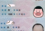 一家三口同月同日生,夫妻同月同日生好不好？