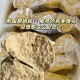 减脂馒头爆单,减脂 馒头