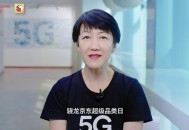 高通违反反垄断法,韩国公平贸易委员会为何降低高通的反垄断罚款？