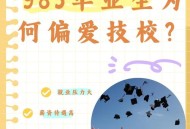 本科毕业3年上技校,本科毕业3年上技校可以吗