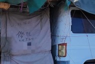 大爷修鞋2天仅收5元,大爷修鞋2天仅收5元钱