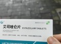 服安眠药被赶下飞机,国际航班上可以携带安眠药吗？
