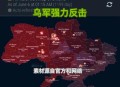 波兰驻乌使馆遭袭,俄罗斯驻波兰大使遭袭，这对当前俄乌局势会产生什么影响吗？