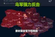 波兰驻乌使馆遭袭,俄罗斯驻波兰大使遭袭，这对当前俄乌局势会产生什么影响吗？