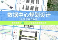 设计软件教程,设计软件教学视频