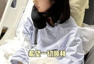 穿病号服拍视频吓人,穿病号服拍照