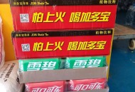 加多宝集团声明,加多宝集团？