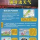 多地未来7天高温,持续高温下多地旱情如何应对？