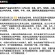 美对日韩等14国加税,美对日韩两国加大控制