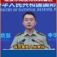 中方回应朝不无核化,中国承诺不对无核国家