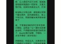 教唆女儿偷东西被拘,丈母娘教唆女儿记着婆家人说的不顺耳话不利的事情女儿能记几十年？