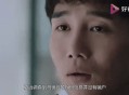15岁劫钱不怕审讯,《猎狐》夏远为何同意杨建群私自审讯赵海青？难道不怕吴稼琪所说的串供？