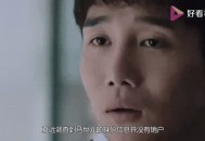 15岁劫钱不怕审讯,《猎狐》夏远为何同意杨建群私自审讯赵海青？难道不怕吴稼琪所说的串供？