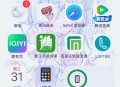 灵动岛正确打开方式,灵动ing