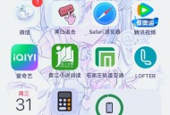 灵动岛正确打开方式,灵动ing