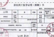 骑手家中猝死被拒赔,骑手保险拒赔范围？