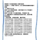 用卡12年才知扣年费,刷卡12次免次年年费意思是什么意思？
