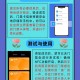 用手机NFC盗80多万,偷录门禁卡会被发现吗？