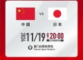 2026世界杯看点,2026世界杯需要熬夜吗？