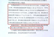 电梯故障物业罚十万,物业电梯故障赔偿标准？