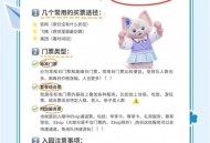 上海迪士尼可以退票,上海迪士尼退票流程