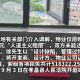 3岁女童坠亡案开庭,三审一般多久开庭?