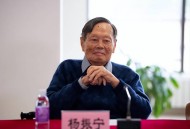 杨振宁院士逝世,杨振宁，院士？
