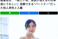 福原爱首谈离婚原因,福原爱和江宏杰的爱情？