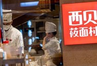 海底捞和西贝抢娃,从海底捞老鼠门到西贝餐具不洁，后厨卫生问题为何会频繁曝光？