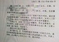 律师收同案相反判决,律师可以查看同案犯的案卷吗?怎么查?需要先去法院申请吗？