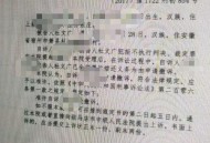 律师收同案相反判决,律师可以查看同案犯的案卷吗?怎么查?需要先去法院申请吗？